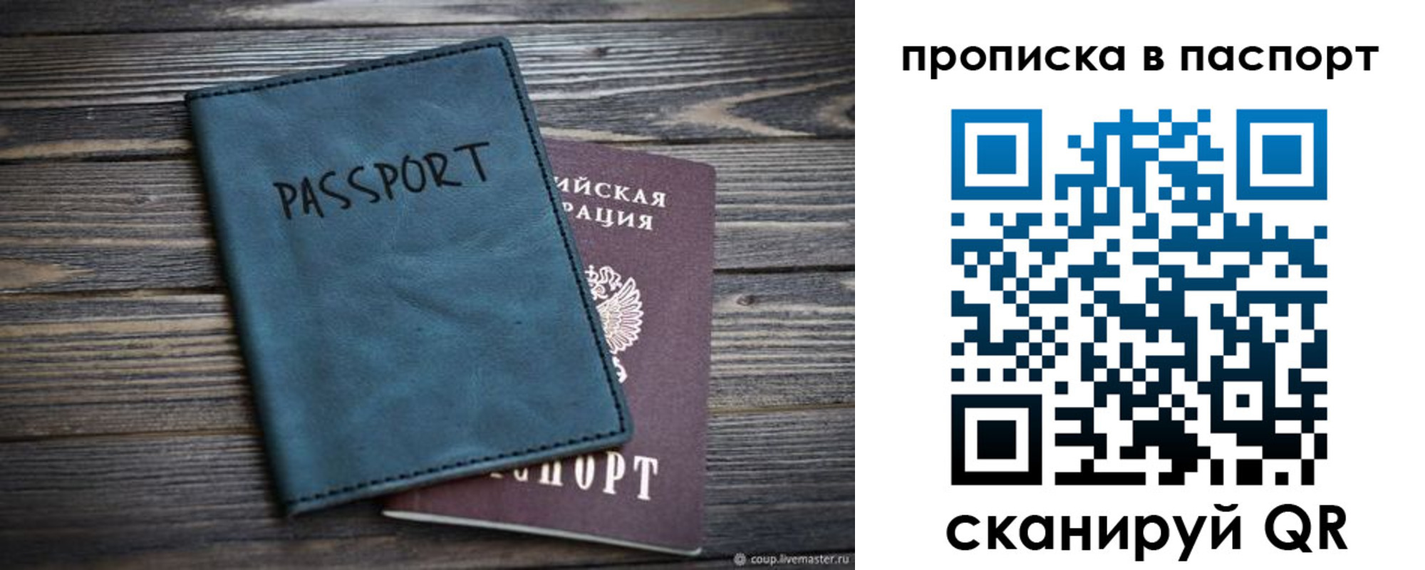 прописка иностранных граждан в Петропавловске-Камчатском